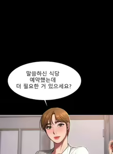 Page 13 of Run Away 10-20 - preview thumbnail