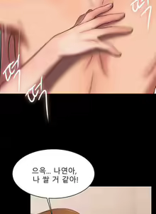 Page 137 of Run Away 10-20 - preview thumbnail
