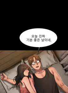 Page 144 of Run Away 10-20 - preview thumbnail