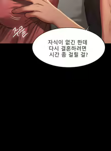 Page 149 of Run Away 10-20 - preview thumbnail