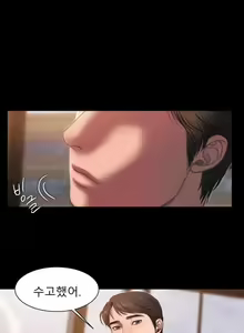 Page 15 of Run Away 10-20 - preview thumbnail