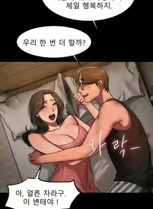 Page 151 of Run Away 10-20 - preview thumbnail