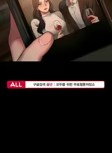 Page 155 of Run Away 10-20 - preview thumbnail