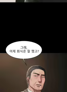 Page 162 of Run Away 10-20 - preview thumbnail