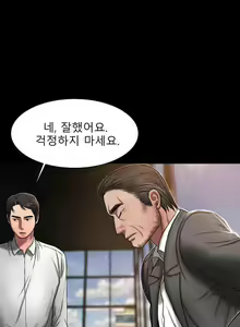 Page 163 of Run Away 10-20 - preview thumbnail
