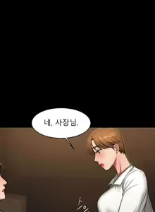 Page 17 of Run Away 10-20 - preview thumbnail
