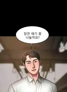 Page 179 of Run Away 10-20 - preview thumbnail