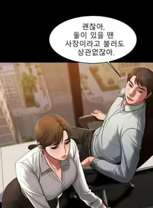 Page 18 of Run Away 10-20 - preview thumbnail