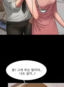 Page 183 of Run Away 10-20 - preview thumbnail