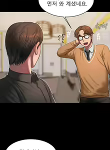 Page 200 of Run Away 10-20 - preview thumbnail