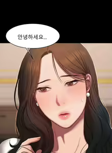 Page 203 of Run Away 10-20 - preview thumbnail