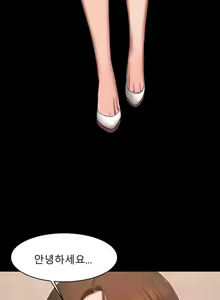 Page 206 of Run Away 10-20 - preview thumbnail