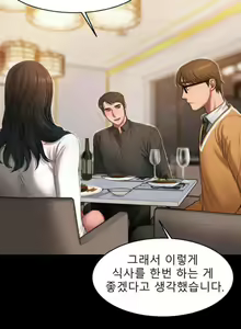 Page 210 of Run Away 10-20 - preview thumbnail