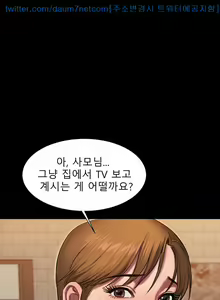 Page 220 of Run Away 10-20 - preview thumbnail