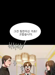 Page 221 of Run Away 10-20 - preview thumbnail