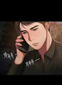 Page 228 of Run Away 10-20 - preview thumbnail