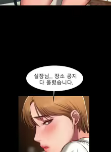 Page 23 of Run Away 10-20 - preview thumbnail