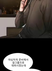 Page 239 of Run Away 10-20 - preview thumbnail