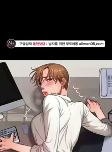 Page 24 of Run Away 10-20 - preview thumbnail