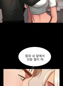 Page 262 of Run Away 10-20 - preview thumbnail