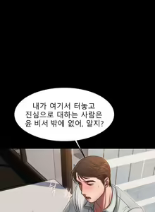 Page 27 of Run Away 10-20 - preview thumbnail