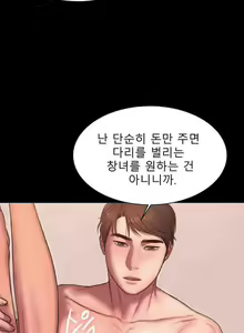 Page 273 of Run Away 10-20 - preview thumbnail