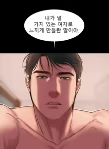 Page 277 of Run Away 10-20 - preview thumbnail