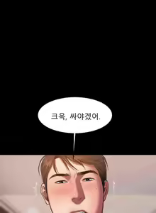 Page 287 of Run Away 10-20 - preview thumbnail