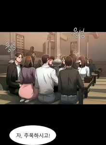 Page 32 of Run Away 10-20 - preview thumbnail