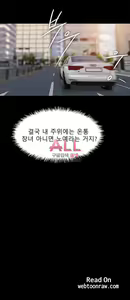 Page 322 of Run Away 10-20 - preview thumbnail