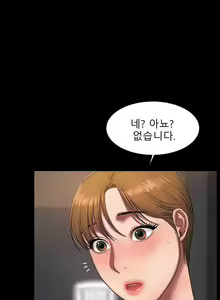 Page 325 of Run Away 10-20 - preview thumbnail
