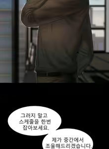 Page 331 of Run Away 10-20 - preview thumbnail