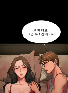 Page 336 of Run Away 10-20 - preview thumbnail