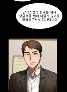 Page 34 of Run Away 10-20 - preview thumbnail
