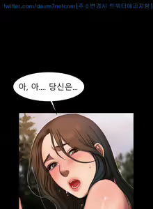 Page 341 of Run Away 10-20 - preview thumbnail