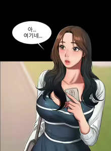 Page 343 of Run Away 10-20 - preview thumbnail