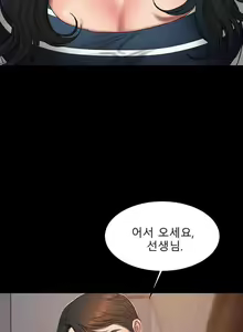 Page 348 of Run Away 10-20 - preview thumbnail