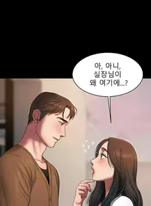 Page 349 of Run Away 10-20 - preview thumbnail
