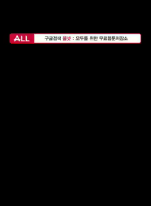Page 353 of Run Away 10-20 - preview thumbnail