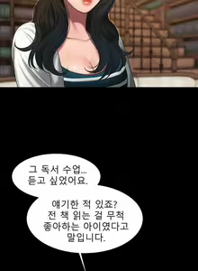 Page 358 of Run Away 10-20 - preview thumbnail