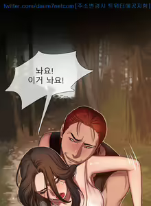 Page 363 of Run Away 10-20 - preview thumbnail