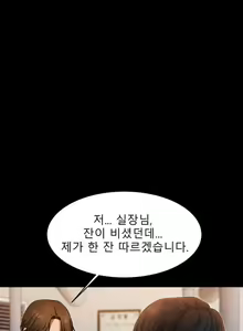 Page 37 of Run Away 10-20 - preview thumbnail