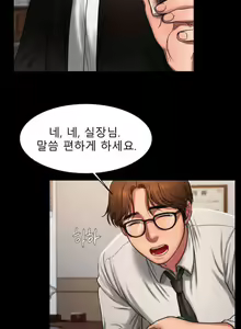 Page 38 of Run Away 10-20 - preview thumbnail