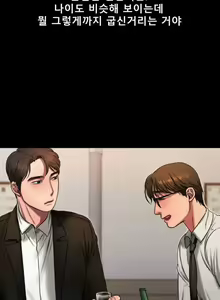 Page 39 of Run Away 10-20 - preview thumbnail
