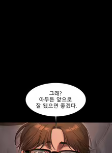 Page 401 of Run Away 10-20 - preview thumbnail