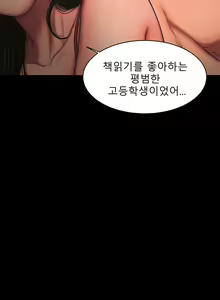 Page 404 of Run Away 10-20 - preview thumbnail