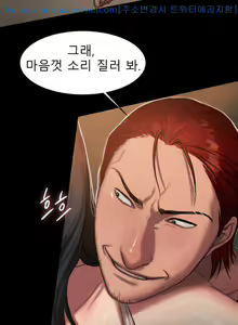 Page 407 of Run Away 10-20 - preview thumbnail