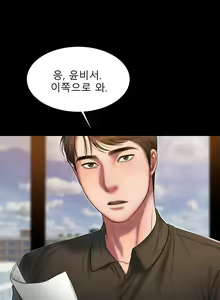 Page 410 of Run Away 10-20 - preview thumbnail
