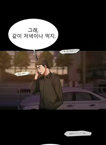 Page 416 of Run Away 10-20 - preview thumbnail