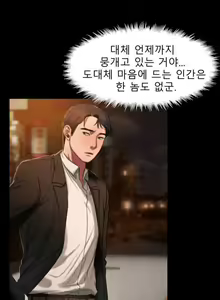 Page 43 of Run Away 10-20 - preview thumbnail